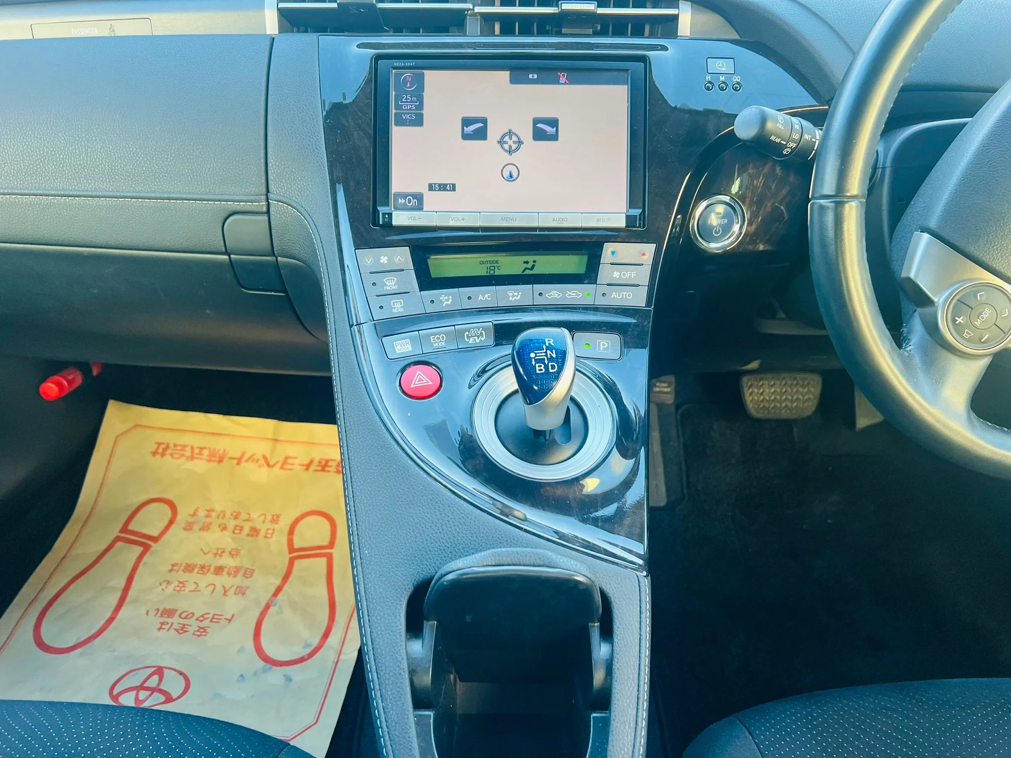 Toyota Prius PHV
