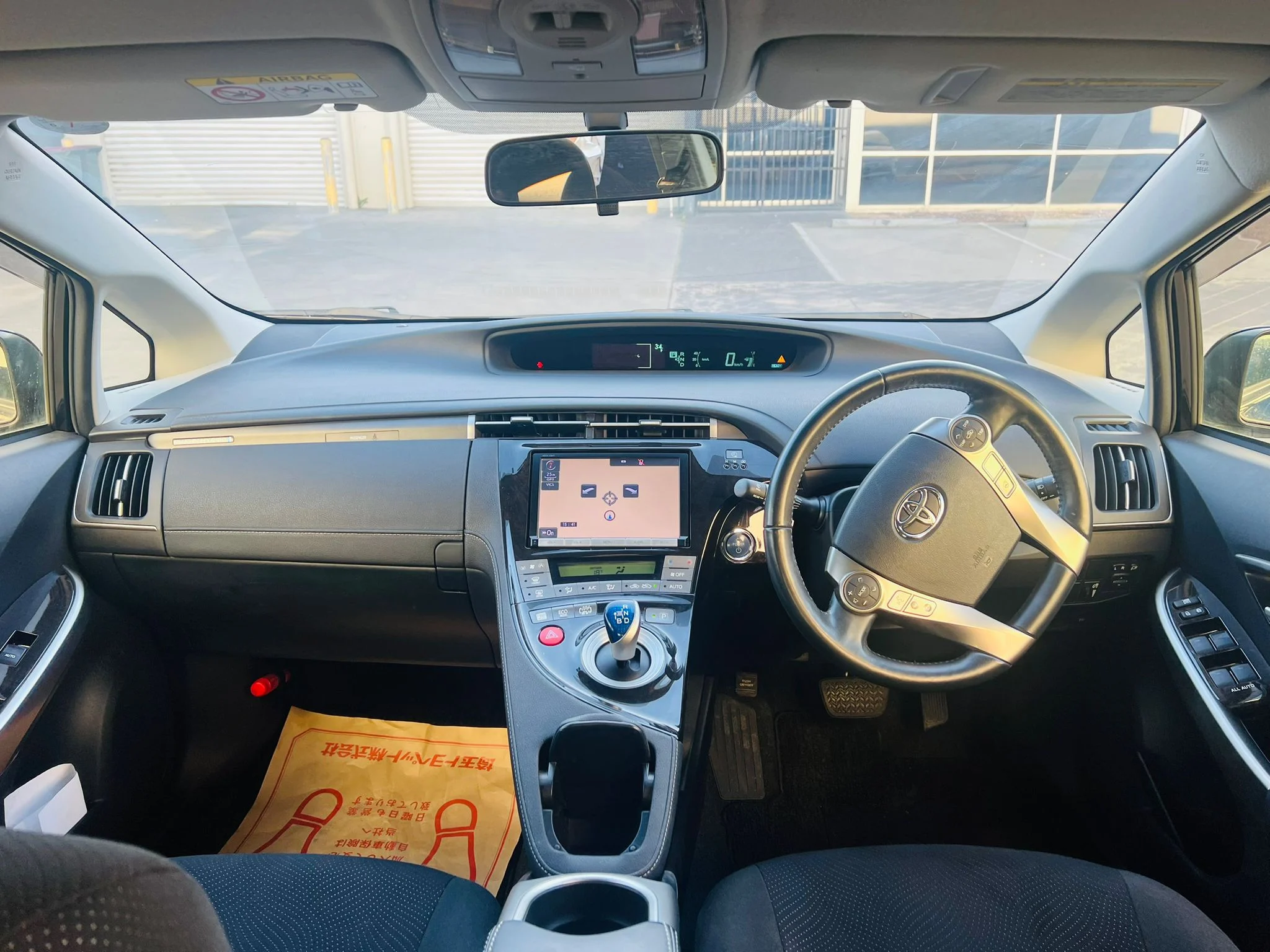 Toyota Prius PHV