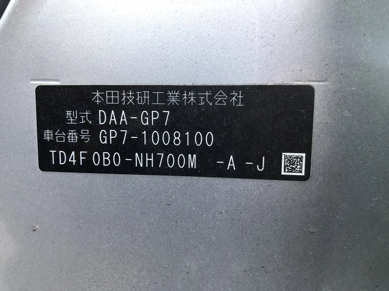 Honda FIT Shuttle Hybrid