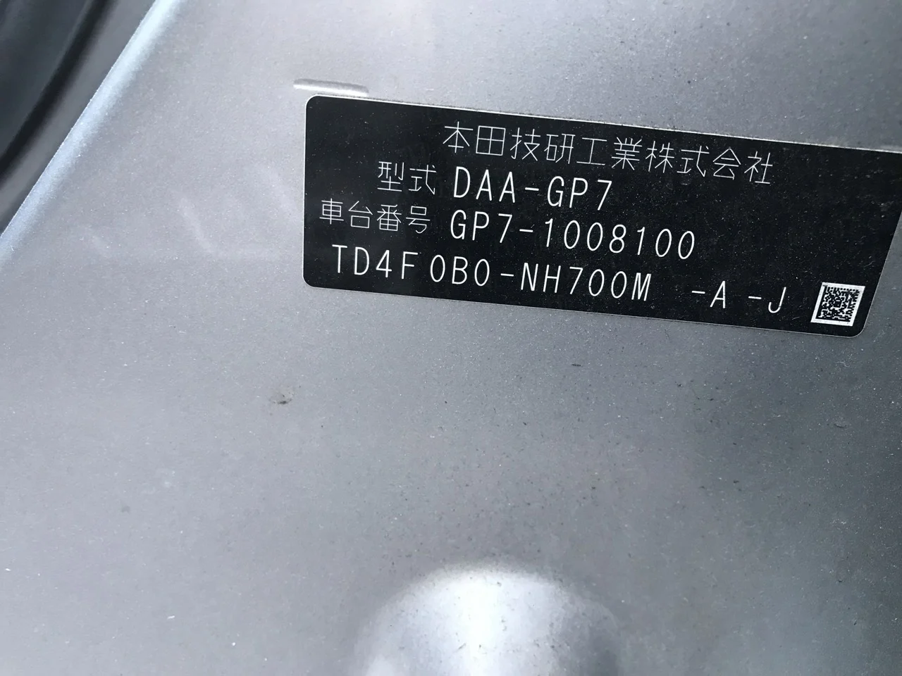 Honda FIT Shuttle Hybrid