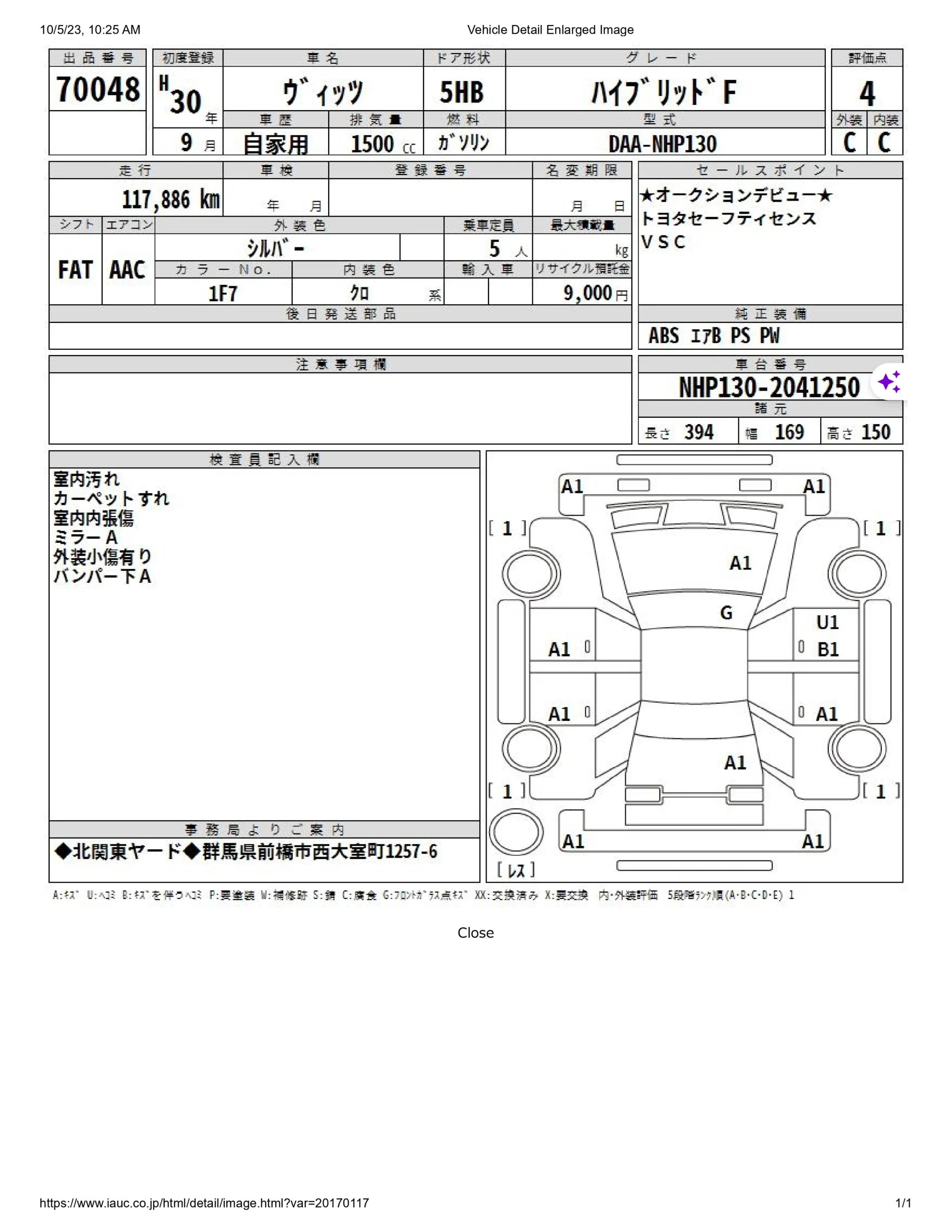 Toyota Vitz Hybrid – (Yaris)