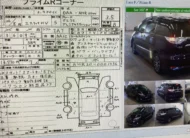 Toyota Estima Hybrid