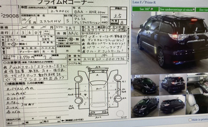 Toyota Estima Hybrid