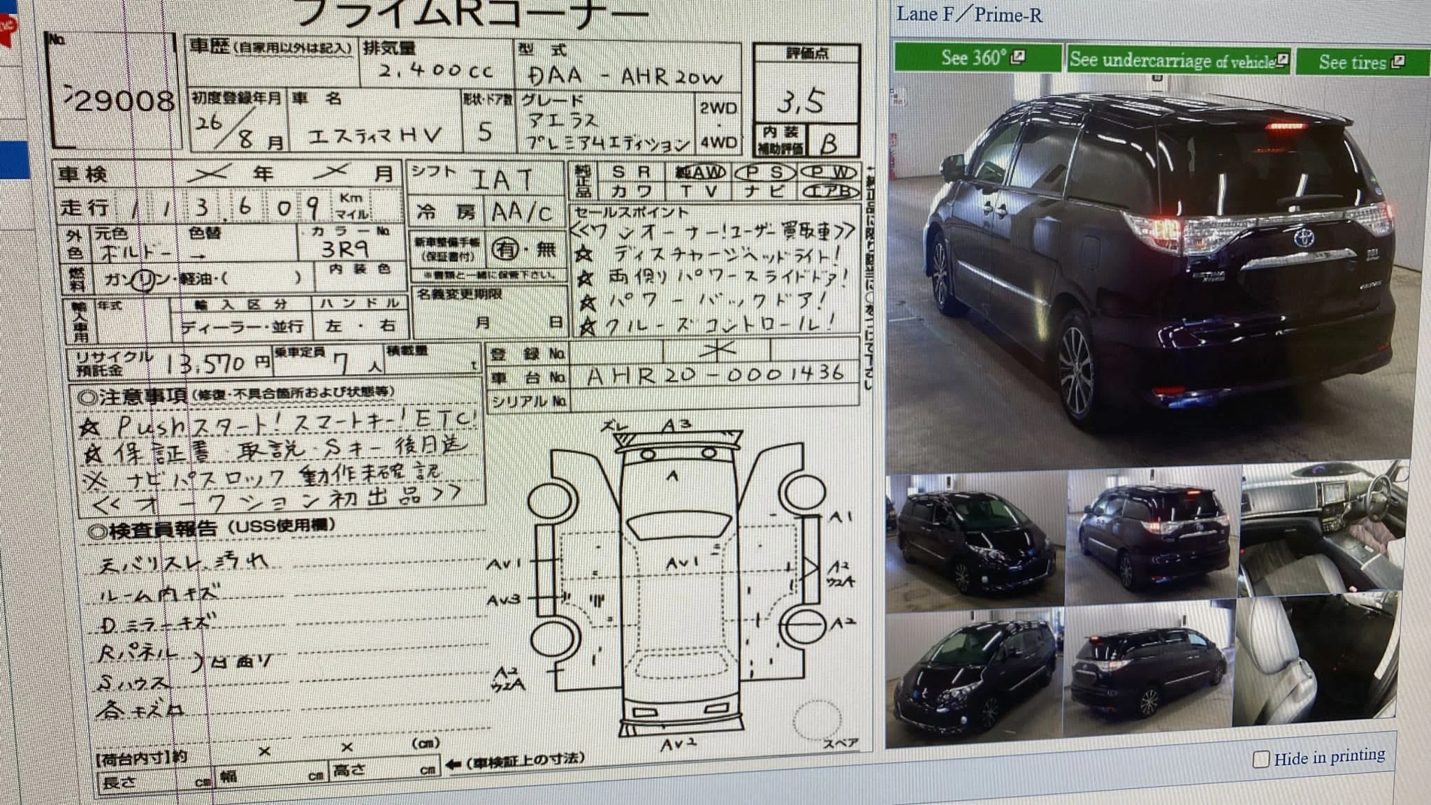 Toyota Estima Hybrid